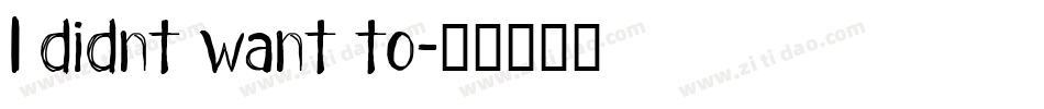 I didnt want to字体转换